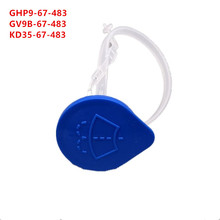 GHP9-67-483 适用于马自达6 CX-3 CX5玻璃水壶水箱盖 KD35-67-483