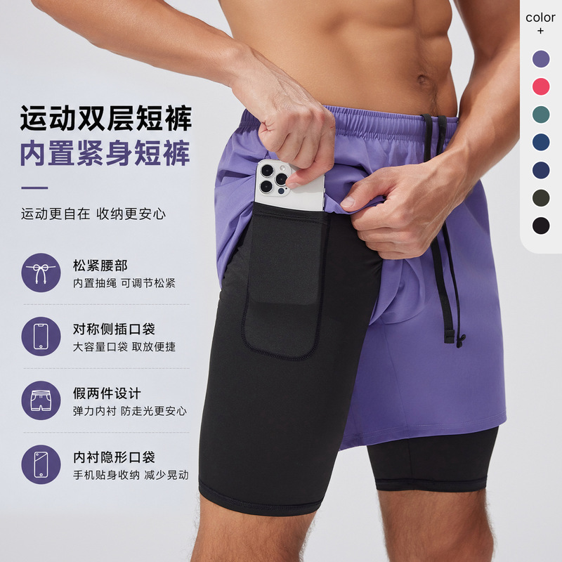 Men's Large Size Sports Shorts, Anti-Exposure, Fake Two-Piece, Elastic Lining, Breathable, Outdoor Running Training, Fitness Men's Large Size Sports Shorts, Anti-Exposure, Fake Two-Piece, Elastic Lining, Breathable, Outdoor Running Training, Fitness