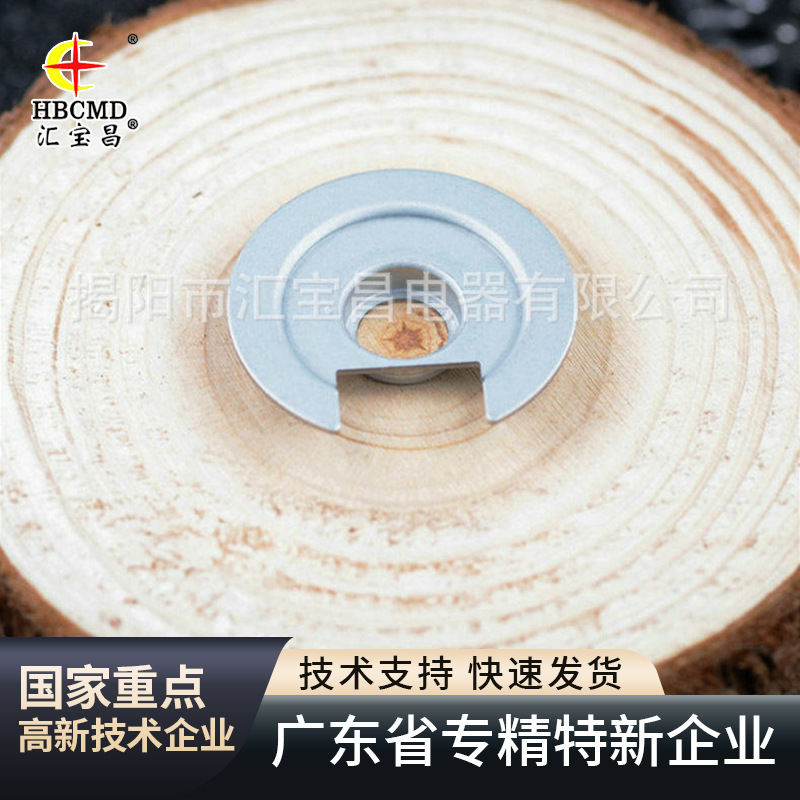 28系列无刷马达微电机 汽车马达铁壳电机壳 外壳无刷铁后盖 28XG1