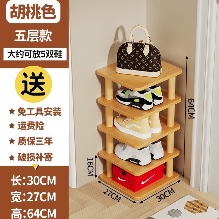 1 월넛 컬러 [5레이어 스타일] 신발 5켤레