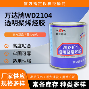 �f�_��WD2104͸����ϩ�N�z �����zABS EVA�����ό����z