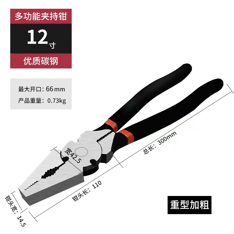 10 pulgadas 12 pulgadas alambre de cerca pesada, abrazadera de alambre de acero, abrazadera de acero, abrazadera de acero pesada, abrazadera poderosa