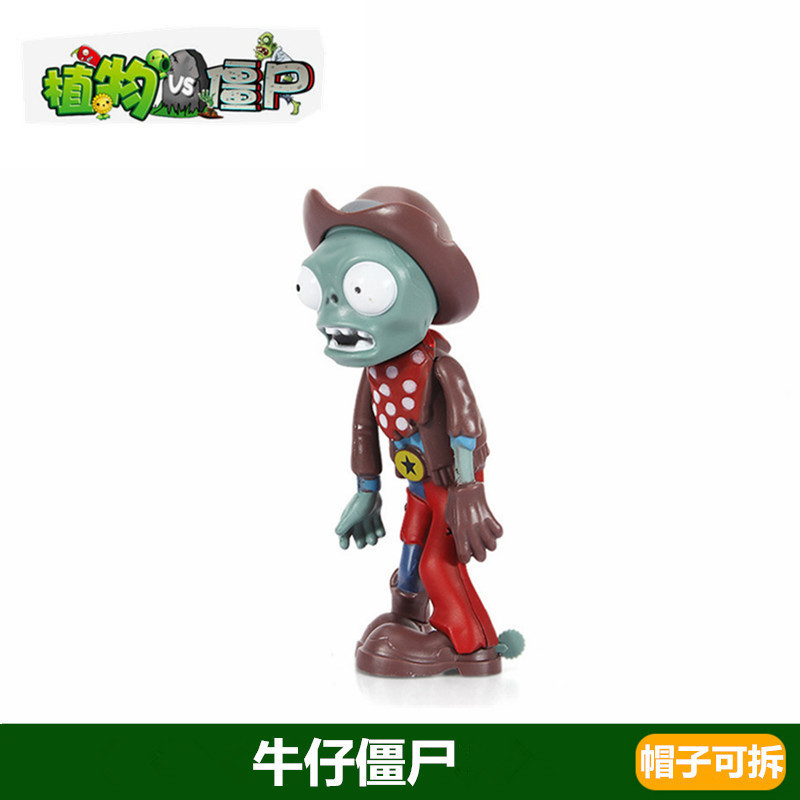 Plants vs. Zombies おもちゃ エンドウ豆 アイスシューター サボテン 海賊 チリ ココナッツ フレーム コーン ガンナー|undefined