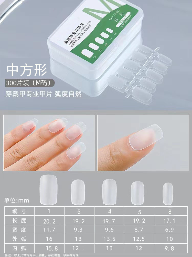 Street Nail Piece Factory desgaste al por mayor pieza de uñas tienda de Arte de uñas especial ultrafino esmerilado sin costura tallado-libre pulido corto escalera de uñas