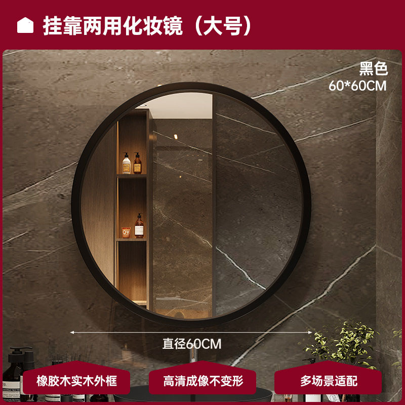 Espejo de maquillaje redondo de madera de lujo ligero colgado en pared espejo de alta definición dormitorio casero梳妆台 baño espejo de maquillaje de doble propósito image 8