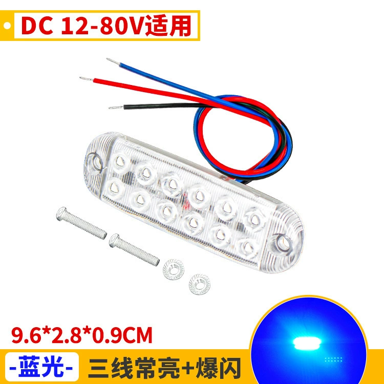 LED- sequins для ногтей, индикаторная лампа, дом на колесах, свет, 80 В