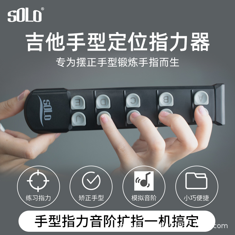 SOLO Guitar Finger Trainer Hand Shape Corrector Finger Positioner Finger Spread Trainer Scales and Fingerboard Practice Accessories