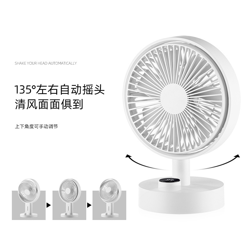 新しいミニデスクトップサイレントシェイキングヘッドファンホームオフィスポータブル USB 充電式強風扇風機|undefined