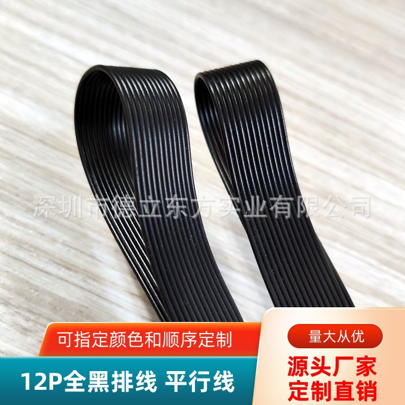 ֱ��12Pȫ������RV��ͭ�����������������豸��Դ�ź�ת���ӳ���