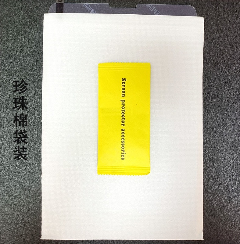 2025年の新しいiPad Pro13強化フィルムiPad Air6inchタブレット保護フィルム10.2 mini6に適しています。|undefined