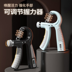 握力器男專業練手力臂肌手指力康復訓練器健身腕力握力圈計數