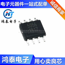 ȫ�� LY5056 ˿ӡ5056 4.2V 1A ﮵�س��������IC ��ƬSOP8��װ