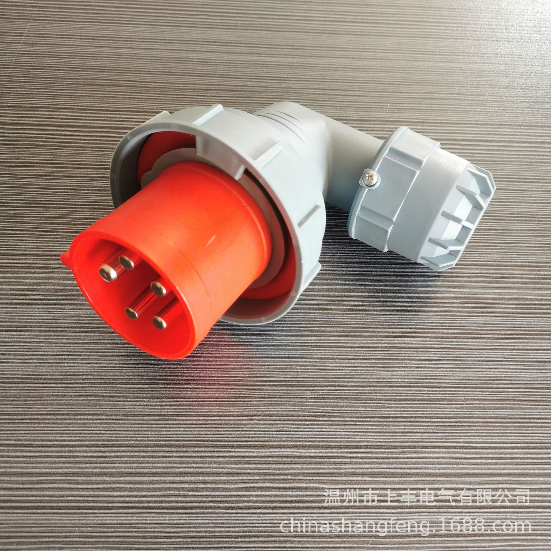 上丰电气直角 工业插头尼龙防水插头 63A 5孔 IP67 SFN-0352 IP67