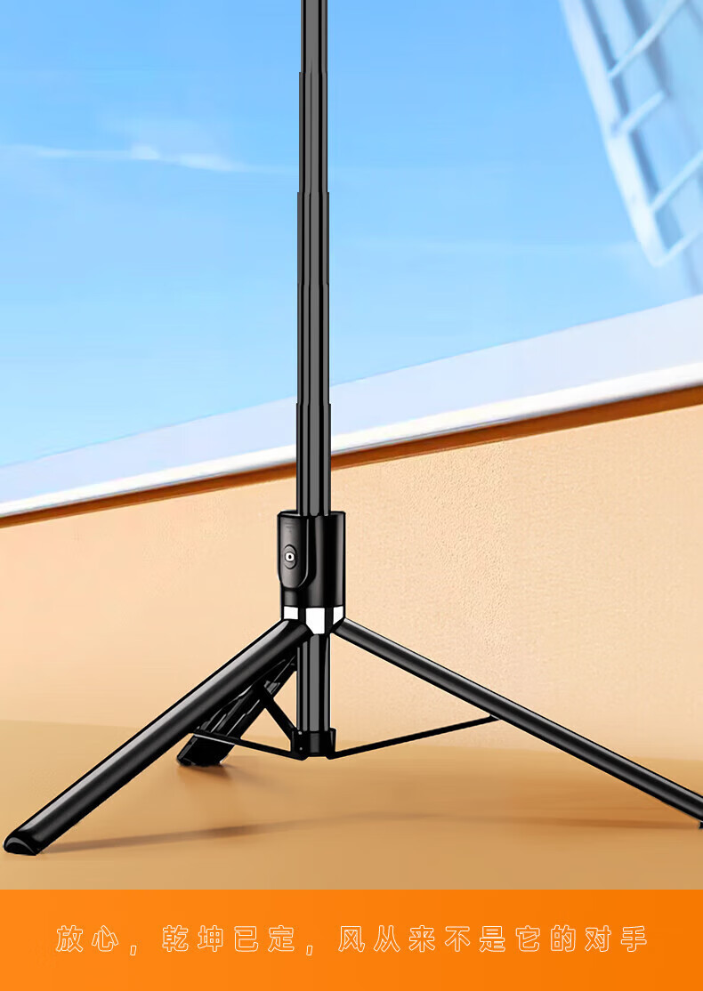 R1 Selfie Stick Phone Multi-function Support Stand Bluetooth Remote Control Telescopic All-in-One Live Streaming Stand Mini Artifact Portable