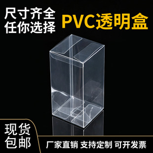 ͸��ӡˢ���b��PET�YƷչʾ�������k�ռ{�����z������PVC�ʺ�