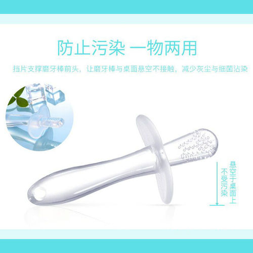 Baby teething stick, full silicone teether, baby soft teether, baby teether