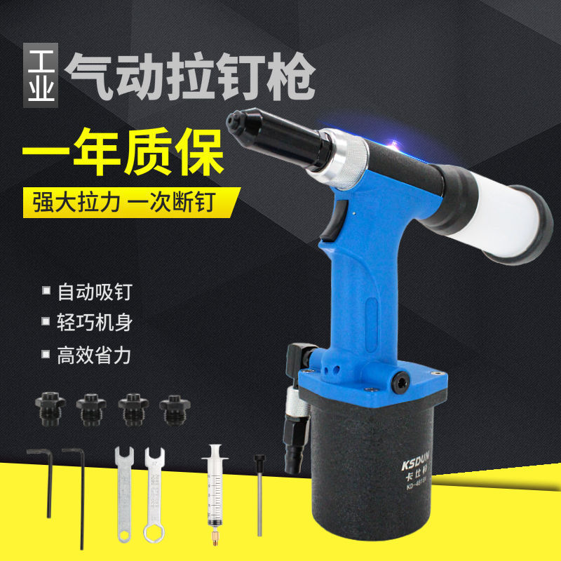 气动液压拉铆枪 气动拉钉枪 铆钉机抽芯铆钉枪拉铆 三爪拉铆直销