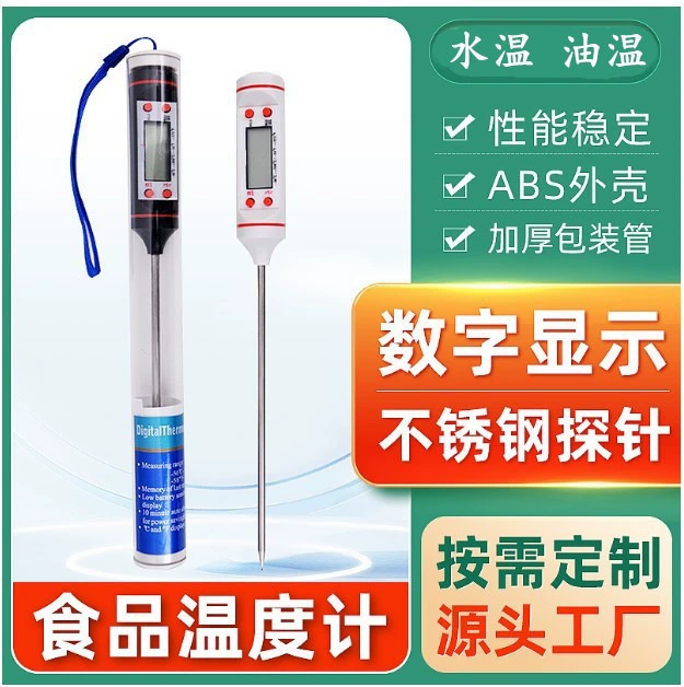 101 пищевой зонд домашний выпечка термометр для молока барбекю кухня термометр из нержавеющей стали цифровой температуры