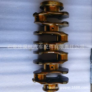 Ford V348 mühərriki üçün dirsəkli val OEBB3Q-6303-AA/1730588