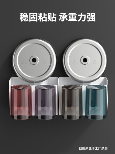 Toothbrush rack, punch-free mouthwash cup, wall-mounted toothbrush cup, bathroom wall-mounted storage box, dental cylinder set