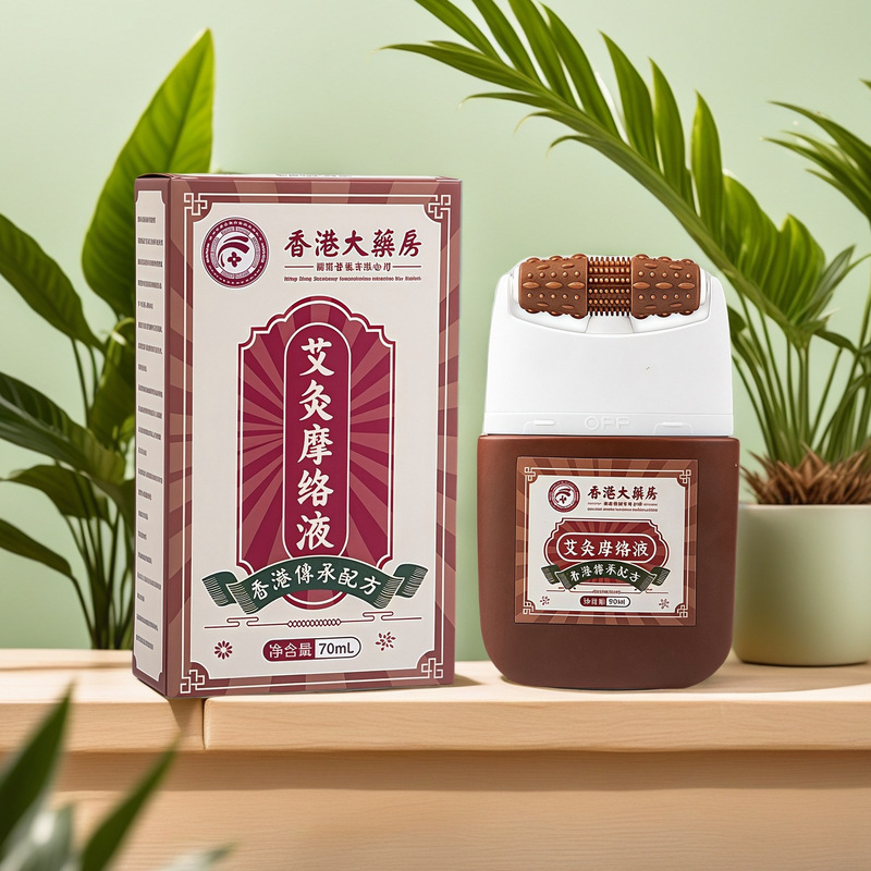 川森製薬 赤花健康油 活絡筋骨油 透骨油 灸液 骨痛緩和 筋肉緩和 経絡緩和 マッサージ精油|undefined