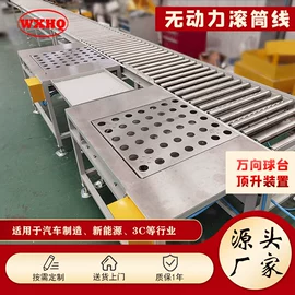 输送机;其他输送设备;滚筒