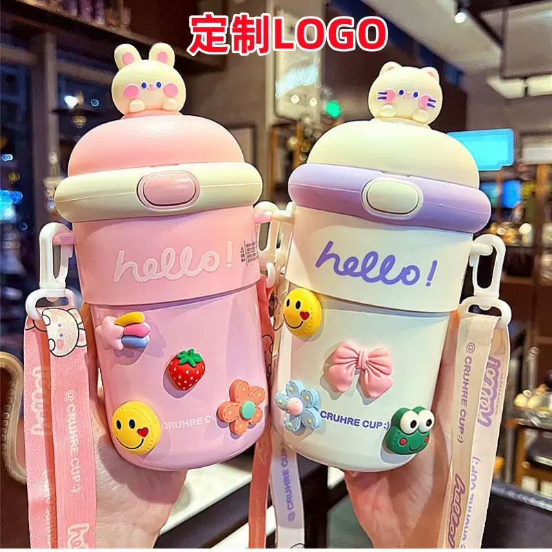 高颜值学生斜挎超萌玻璃杯子吸管杯ins风女生便携随手小团子水杯