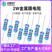 �F؛̼Ĥ 1W 2W 5W������ֱ��ɫ�h���c�T�������Ԫ��