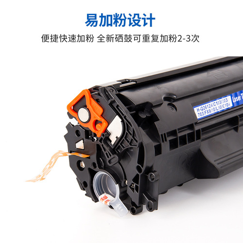 Compatible with HP 2612A m1005/1319 easy toner cartridge m1005mfp 1020 Q2612A toner cartridge
