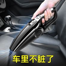 车载强力大吸力吸尘器小轿车用小型12V家用汽车内大功率干湿两用
