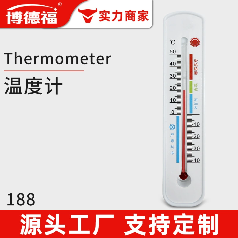 Термометр детский сад