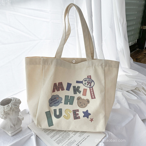 Canvas Bag Large Capacity Women's Shoulder Handheld Tote Bag Student Class Book Loading Cute Canvas Bag Shopping Bag Wholesale