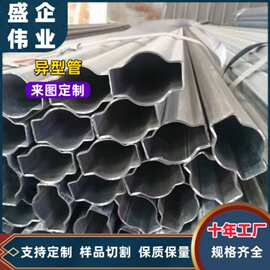 订做梅花管铁管 异型镀锌椭圆半圆扁圆p型六角梯形梅花管 支持样