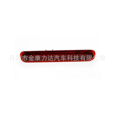 light 81570-0K080, Brake light