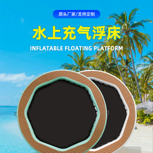 充气浮台水上充气浮台PVC游泳池游艇停靠休息浮台水上便携浮台-阿里巴巴