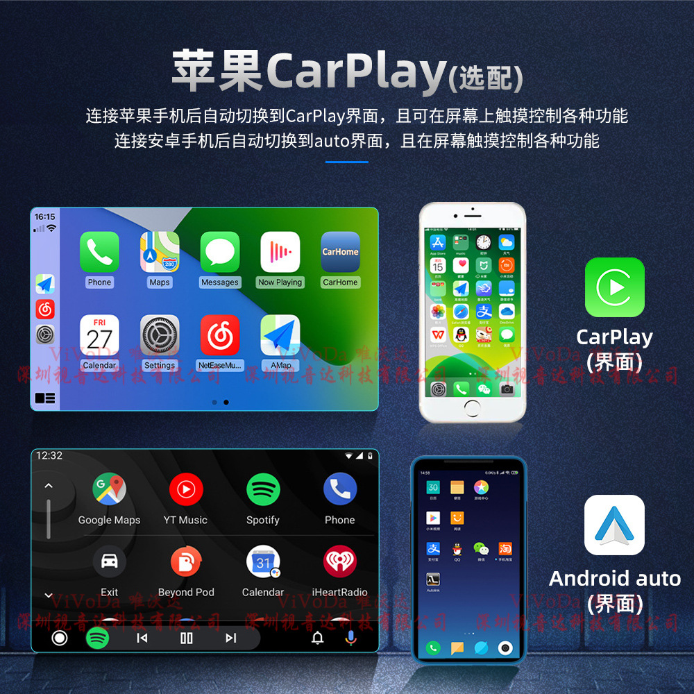 Cross-border 9-inch large screen frame host wireless carplay/Android Auto car MP5 Bluetooth player