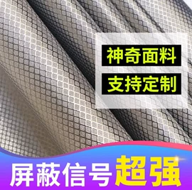 布艺窗帘;其他布艺软装;背景软包