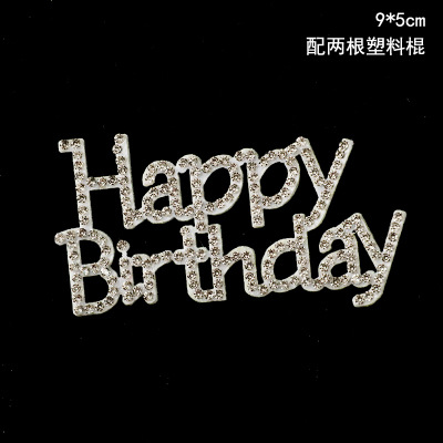 Feliz cumpleaños al diamante flash de fieltro 5 plug - ins hp