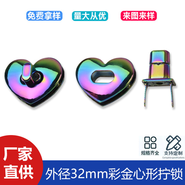 Outer diameter 32mm color gold heart-shaped twist lock bag accessories pin lock creative love lock