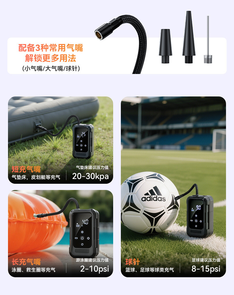 Car Air Pump 12V Electric Inflator Portable Tire Digital Display Preset Car Air Pump Mini