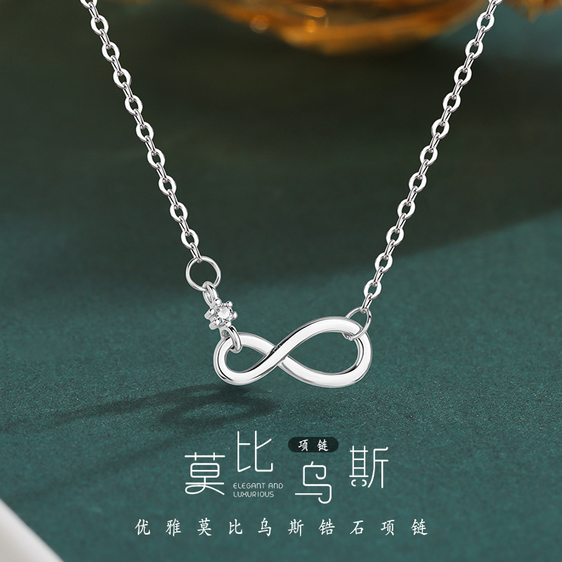Minimalist Infinity Symbol Necklace for Women, Light Luxury, High-End Feel, Exquisite Clavicle Chain, Unique Simple Neck Chain Minimalist Infinity Symbol Necklace for Women, Light Luxury, High-End Feel, Exquisite Clavicle Chain, Unique Simple Neck Chain