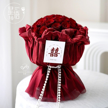 订婚花束结婚包装材料小香风鲜花包装纸喜庆花艺资材网红鲜花花束