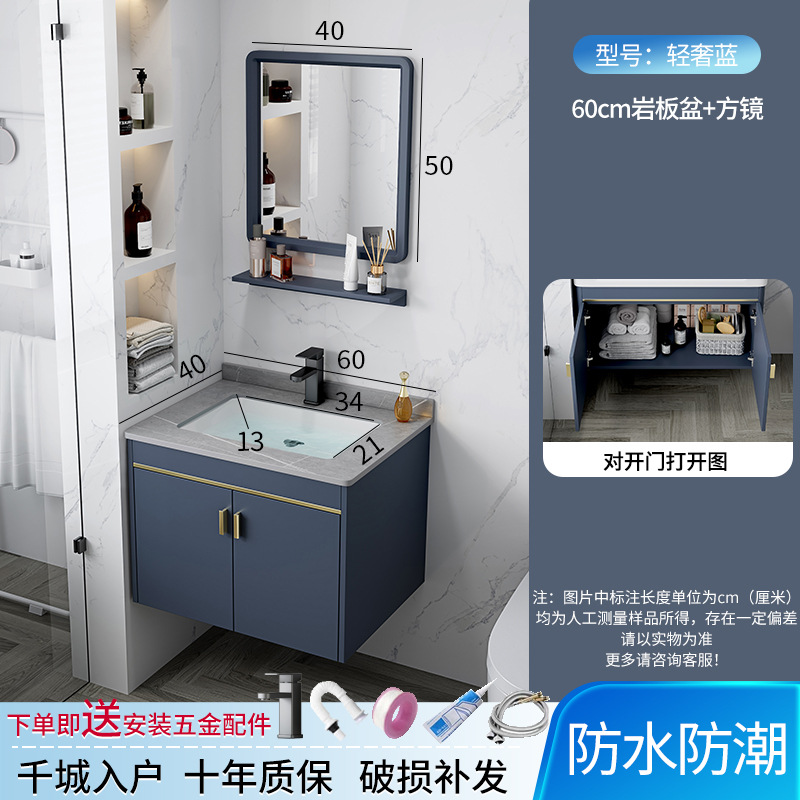 Hotel espacio gabinete de baño de aluminio combinación transfronteriza Placa de roca lavabo integrado mesa de lavado cuarto de baño lavabo