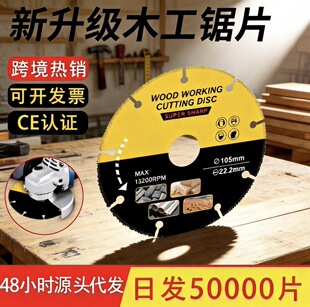 �羳���N�����Ͻ�115mmľ���Ƭ�X�����Ͻ�ĥ�C��ͨ��Դ�^���S