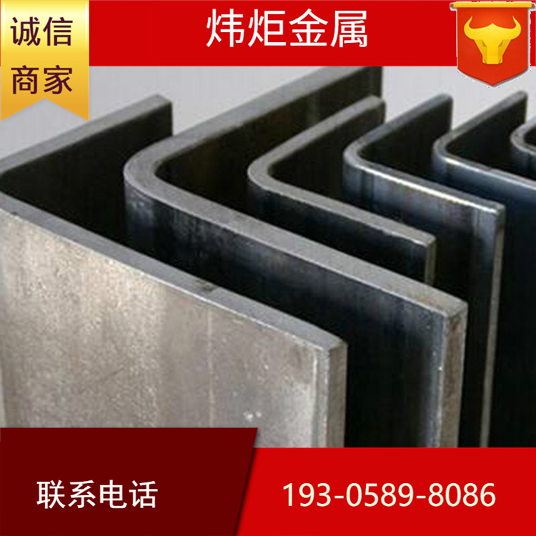 厂家现货Q235B 角钢 等边不等边角钢 3# 4# 5#角铁量大优惠角钢宁