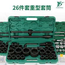 Ӣ��26����Ͳ�M��3/4����÷�����b19mm21-65mm���޽M�����ތ���