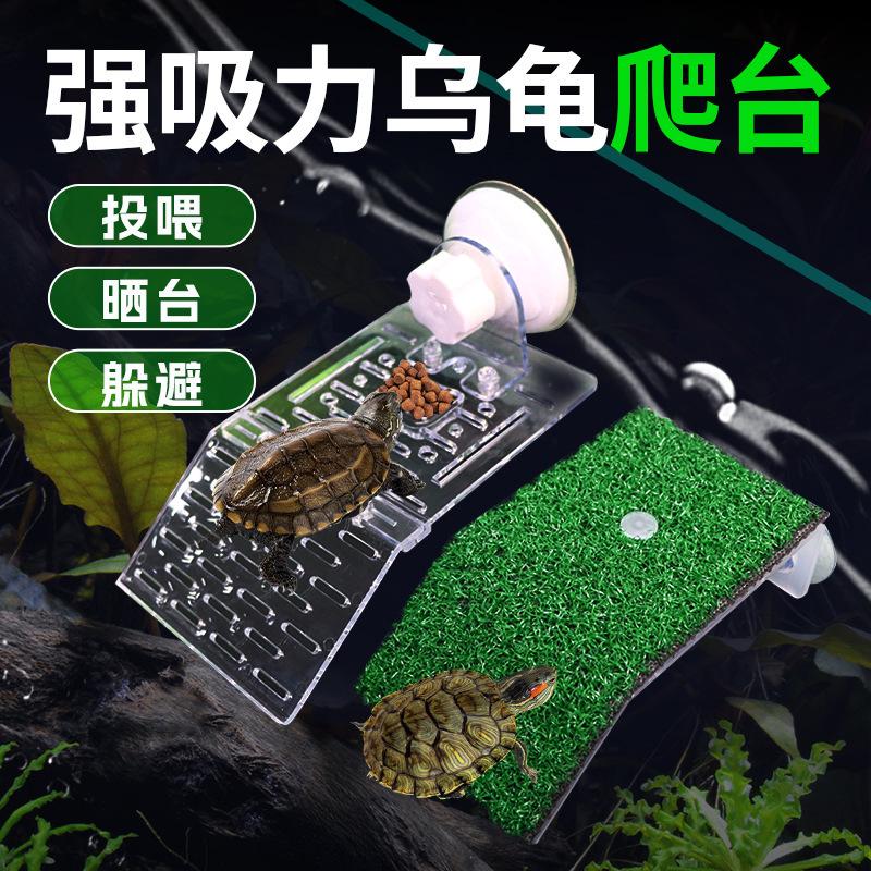 Large Turtle Basking Platform for Landscaping Lawn, Turtle Shelter House, Acrylic Feeding Platform for Turtle Tank, Sunbathing Platform for Turtle Climbing