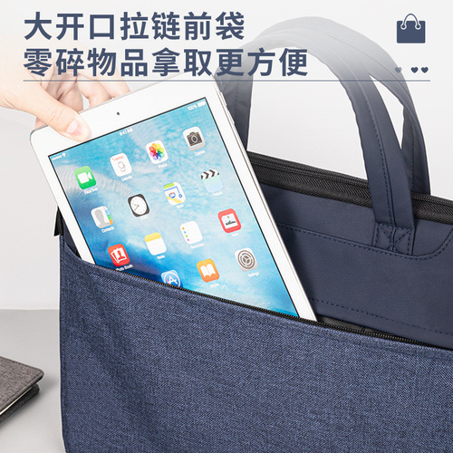 Deli/Deli 63755 Briefcase Document Bag Business Bag Portable Information Bag Computer Bag Office Meeting Bag