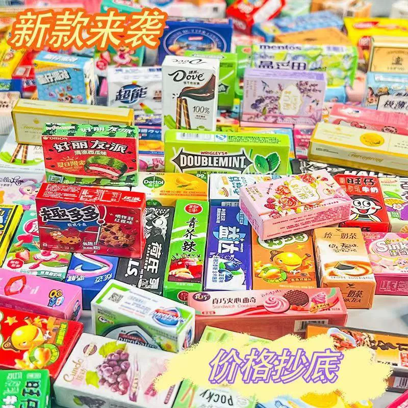 Миниатюрная модель магазина-автомат из смолы DIY: бутылка вина, розничный магазин, поделки, коробка для печенья, сюрприз-пакет