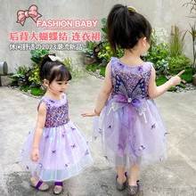 女童公主裙蓬蓬裙2025夏装时尚礼服女高级感蝴蝶翅膀亮片连衣裙